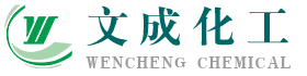 宜興市文(wén)成化工(gōng)有(yǒu)限公(gōng)司